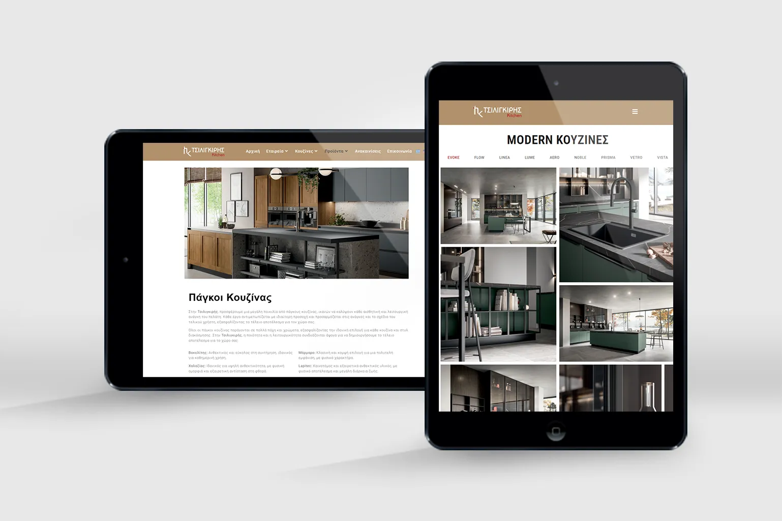 Ad Master Tsiligkiris Kitchen