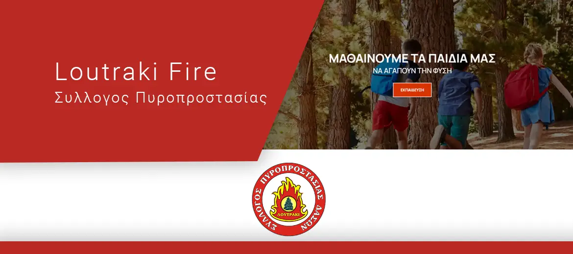 Ad Master Loutraki Fire